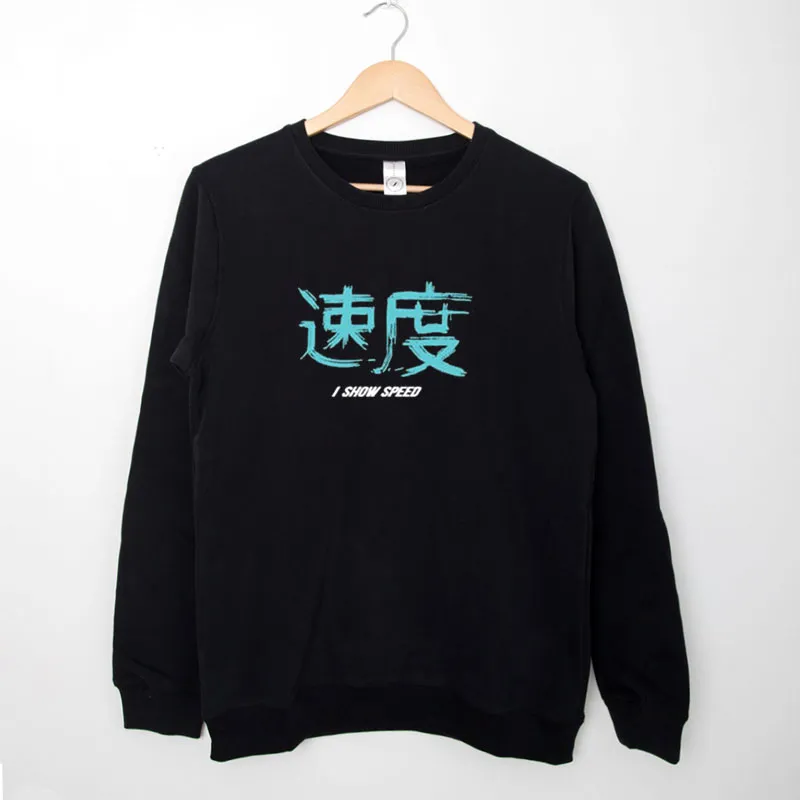 Black Sweatshirt Ishowspeed Scream Merch Shirt
