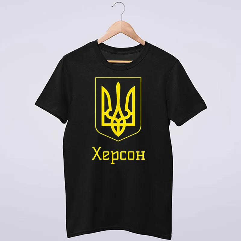 Vintage Inspired Kherson Ukraine Xepcoh Shirt